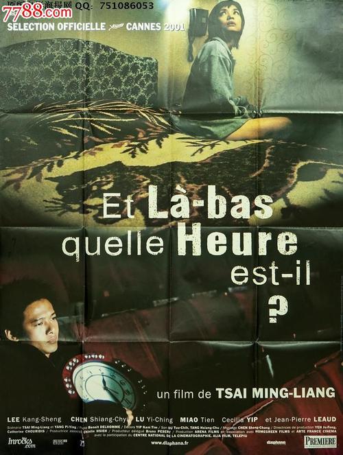 黑德兰港办理假毕业证